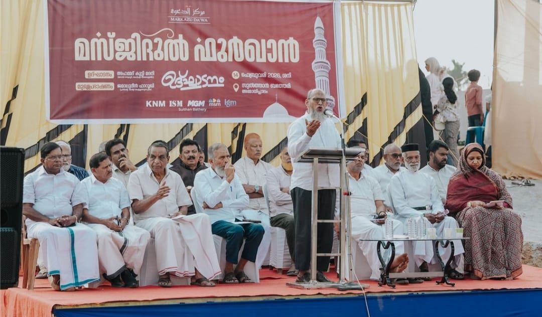 ആരാധനാലയങ്ങൾ സമൂഹ നിർമ്മിതിയുടെ കേന്ദ്രങ്ങളാകണം:എം.അഹമ്മദ് കുട്ടി മദനി