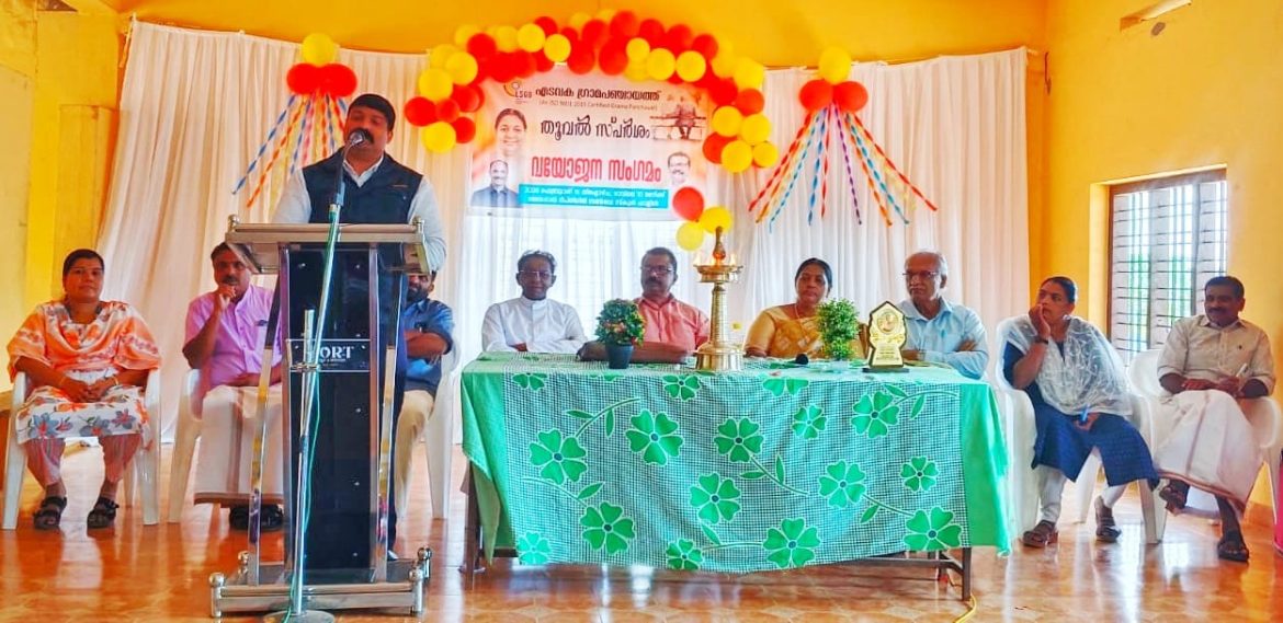 “മങ്ങാത്ത ഓർമ്മകൾ,മായാത്ത ചിരി:ഒറ്റപ്പെടൽ ഇല്ലാതെ ഒന്നിച്ച്” സെമിനാർ സംഘടിപ്പിച്ചു