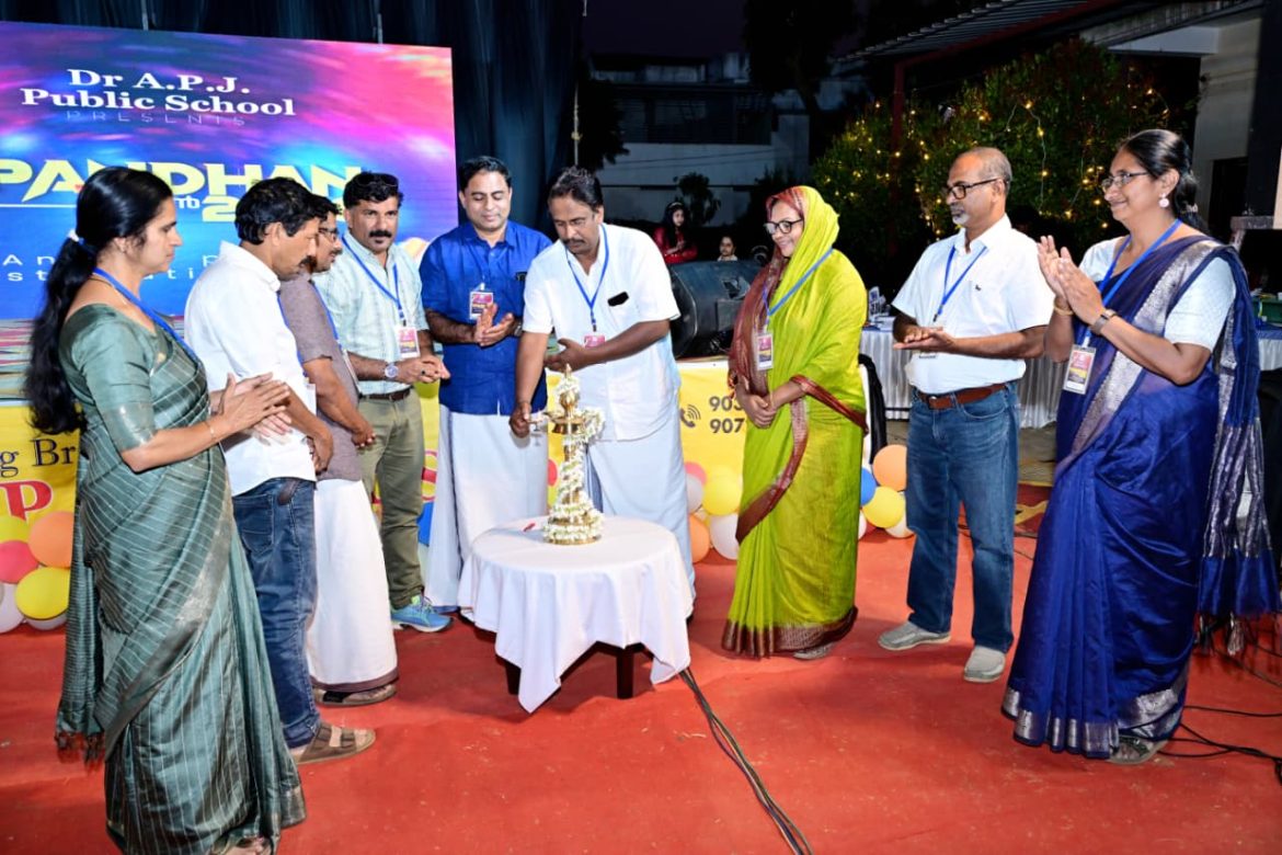 പച്ചിലക്കാട് എപിജെ പബ്ബിക് സ്കൂൾ വാർഷികാഘോഷവും സമ്മാനദാനവും സംഘടിപ്പിച്ചു