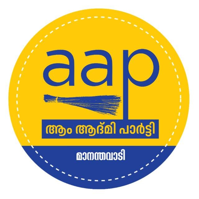 ഫിറ്റ്നസ് ഇല്ലാത്ത കാലപ്പഴക്കം ചെന്ന ബിൽഡിംഗ്‌കൾ പൊളിച്ചു നീക്കണം:ആം ആദ്മി പാർട്ടി