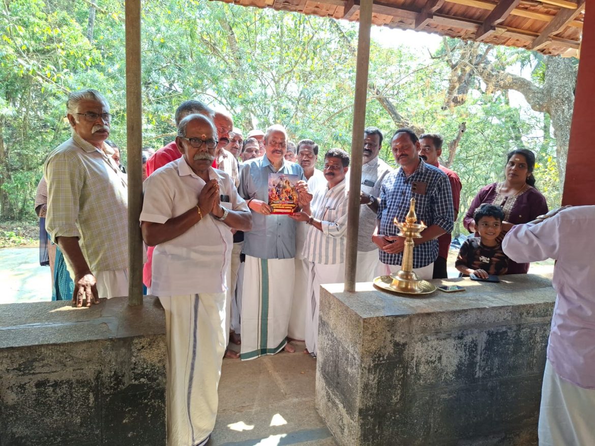 തൃക്കൈപ്പറ്റ ശ്രീ മഹാ ശിവക്ഷേത്രം നവീകരണ കലശം 2026:ബ്രോഷർ പ്രകാശനവും ആദ്യസംഭാവന സ്വീകരണവും സംഘടിപ്പിച്ചു