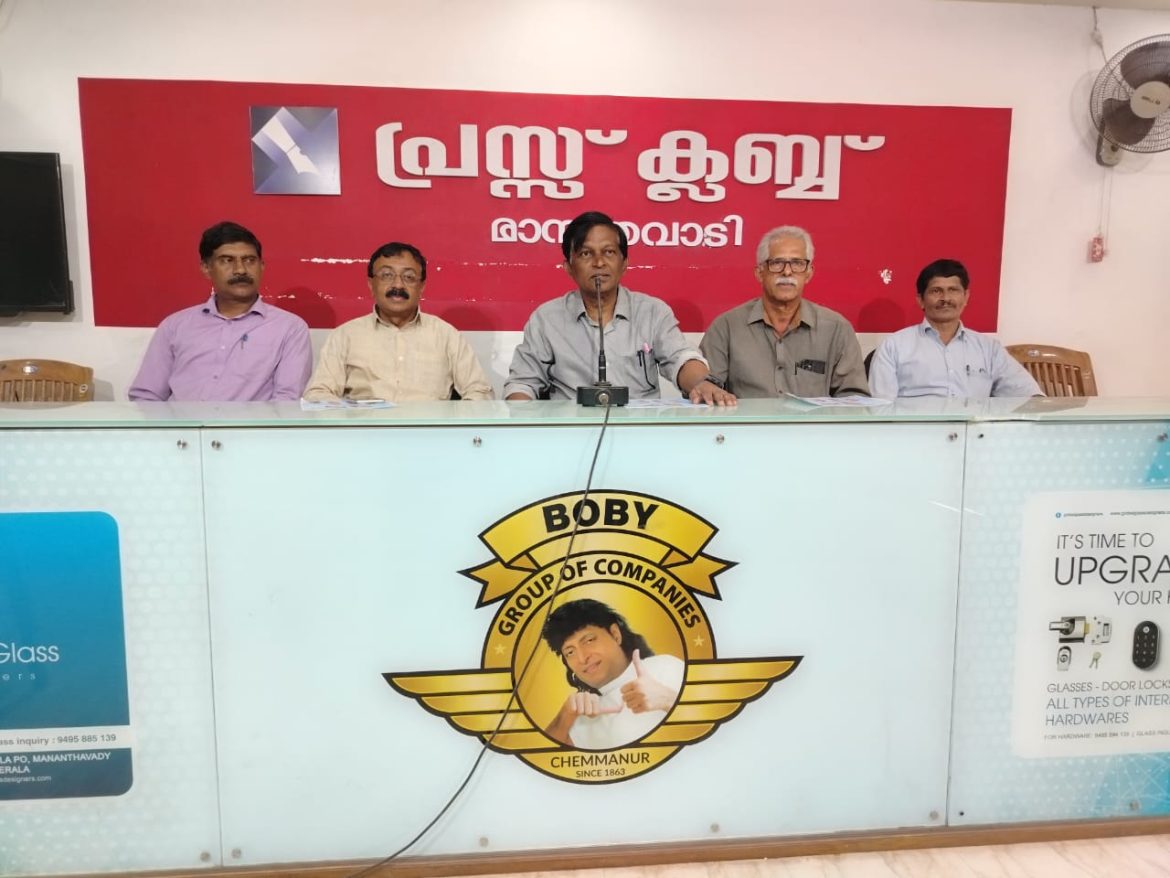 പുസ്തക പ്രകാശനം 7 ന്