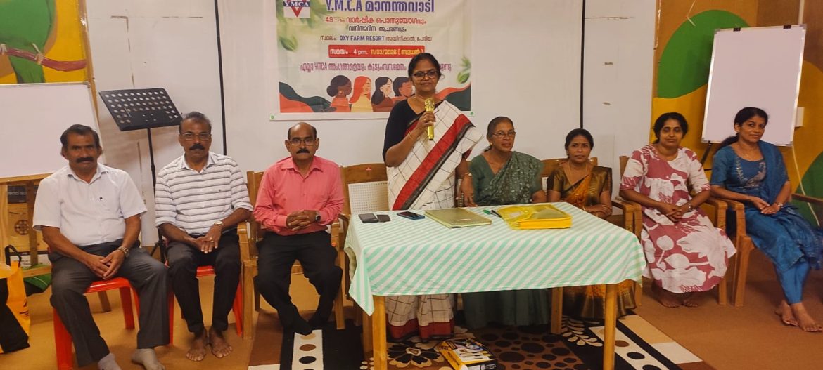 വാർഷിക ദിനാഘോഷവും,വനിതാദിന സംഗമവും നടത്തി