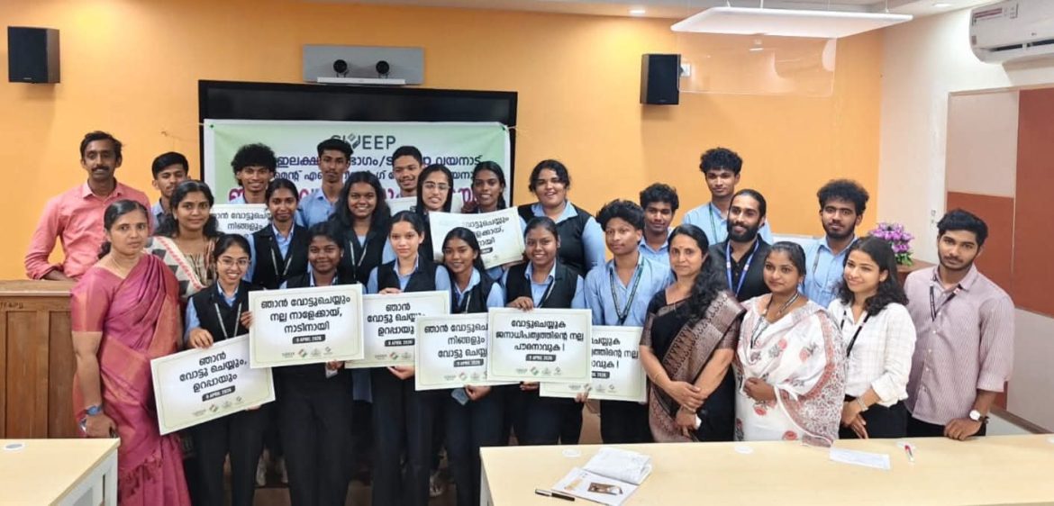 വോട്ട് ബോധവത്ക്കരണവും സിഗ്നേച്ചർ ക്യാമ്പയിനും സംഘടിപ്പിച്ചു