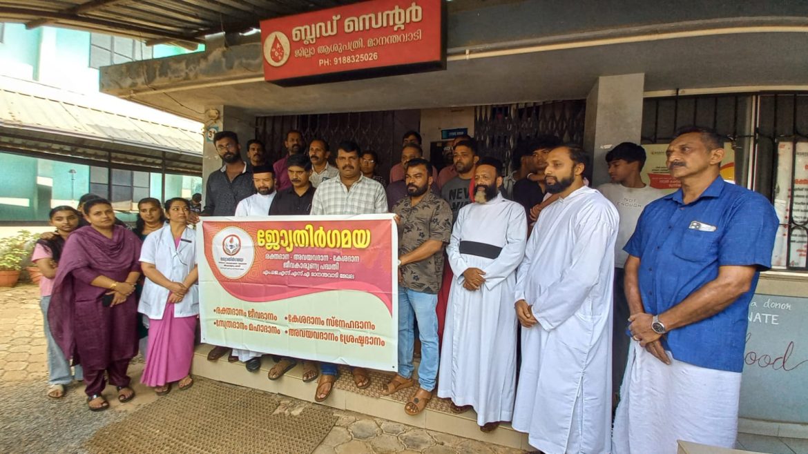 രക്തദാന വാരാചരണത്തിന് തുടക്കമായി