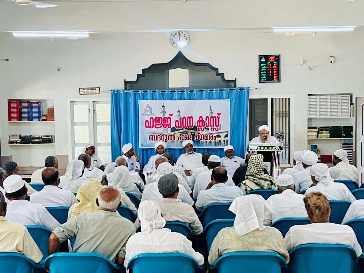 ഹജ്ജ് എളിമയും സ്നേഹവും പഠിപ്പിക്കുന്ന ആരാധന:ശൈഖുനാ പി. ഹസൻ മുസ്ലിയാർ