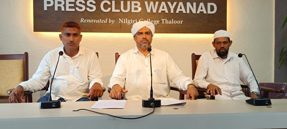 കുടക് എരുമാട് മഖാം ഉറൂസ് ഏപ്രിൽ  17 മുതൽ 24 വരെ