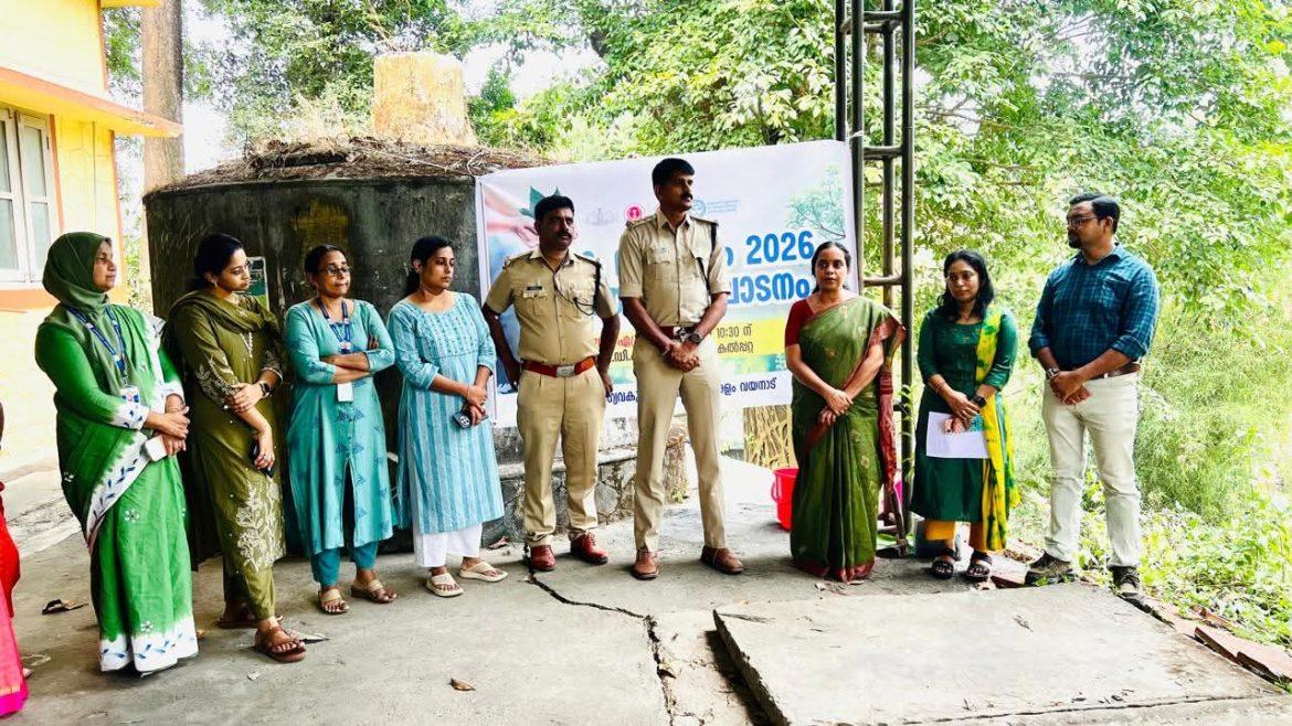 വിവിധ പരിപാടികളോടെ ലോക ഭൗമദിനം ആചരിച്ചു