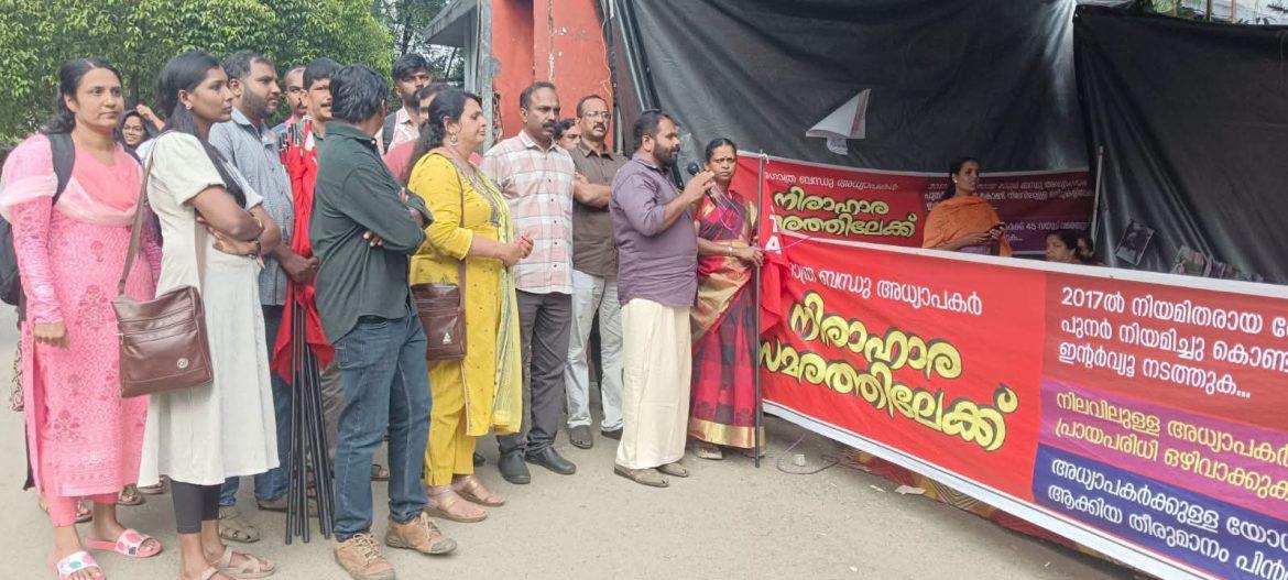 ഗോത്രബന്ധു അധ്യാപകരെ പുനർനിയമിക്കുക:കെ.എസ്.ടി എ