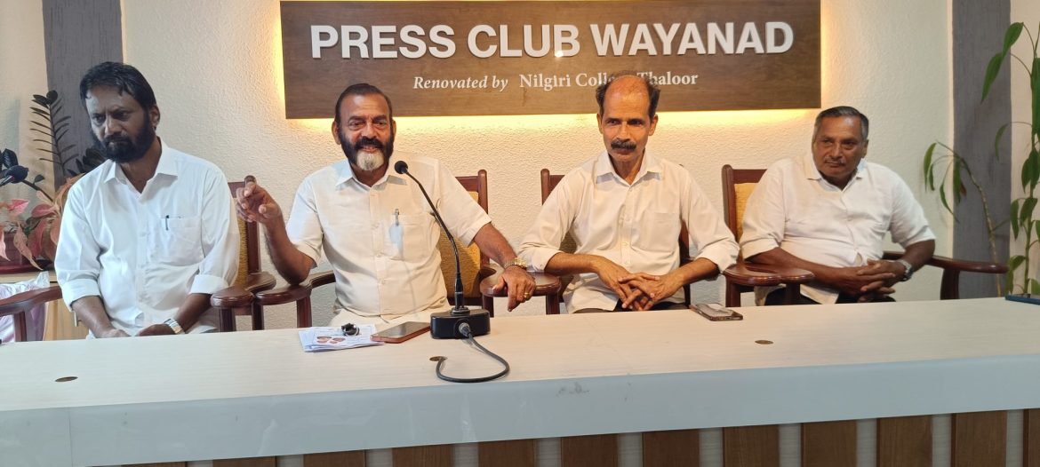 ഓൾ കേരള ടൈലേഴ്സ് അസോസിയേഷൻ സംസ്ഥാന കൺവെൻഷൻ ഞായറാഴ്ച കൽപ്പറ്റയിൽ