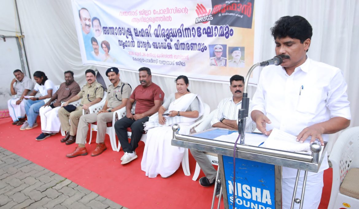 ഓപ്പറേഷൻ തൂഫാൻ;വയനാട് പോലീസിന്റെ ലഹരിവിരുദ്ധ റാലിയിൽ അണി ചേർന്ന് ആയിരങ്ങൾ