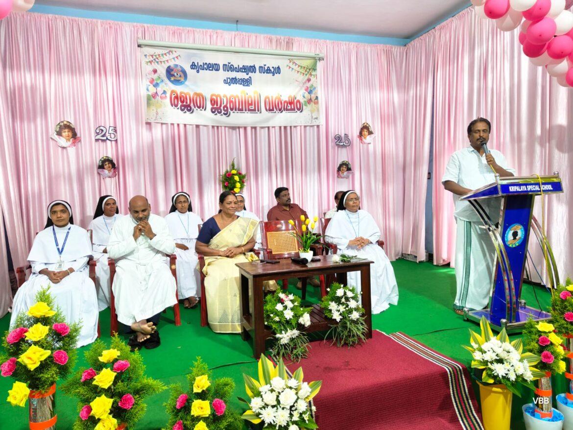 ജൂബിലി സമാപന സമ്മേളനം നടത്തി