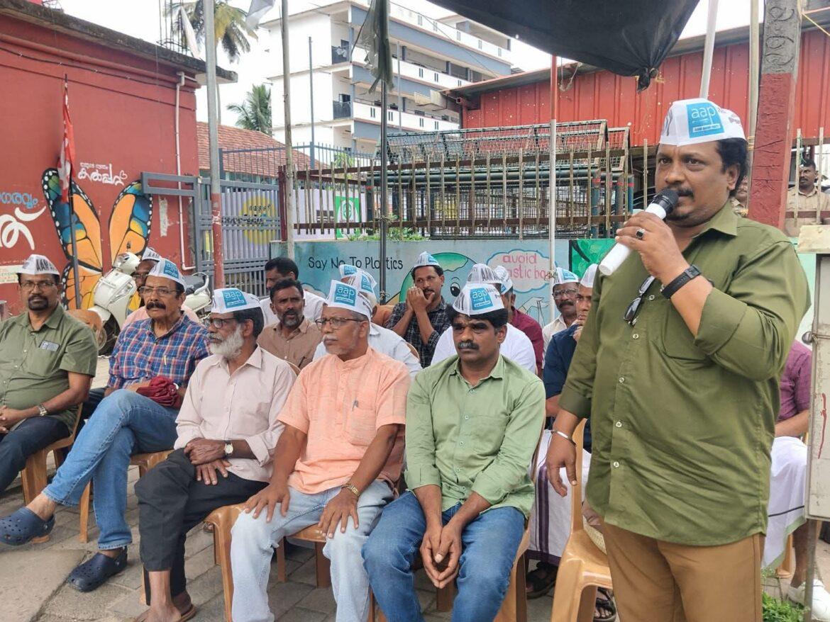 വിദ്യാർത്ഥി സമരത്തിന് ഐക്യദാർഡ്യം പ്രഖ്യാപിച്ച് ആം ആദ്മി പാർട്ടി