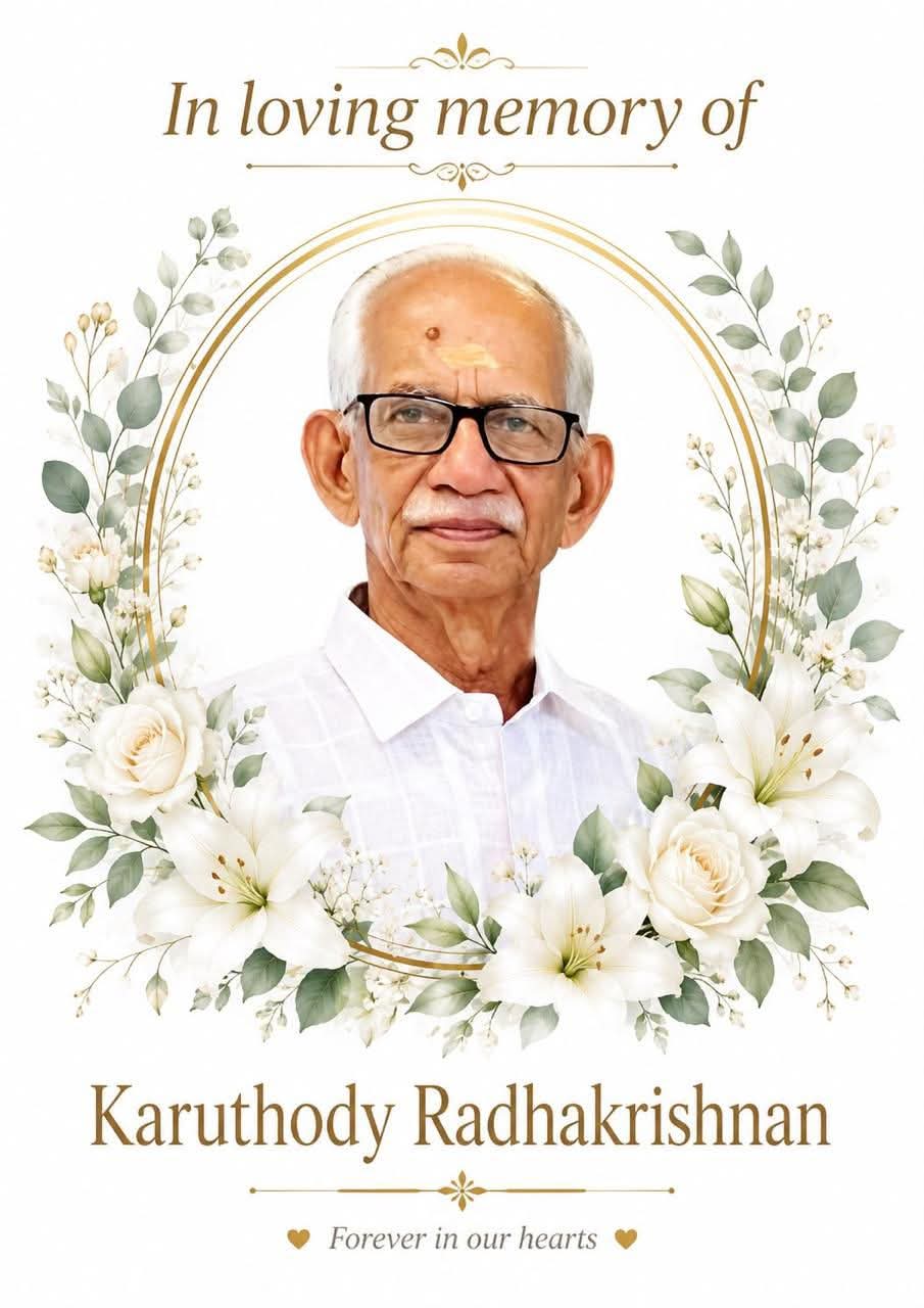 ടൈംസ് ഓഫ് ഇന്ത്യ സീനിയർ അസിസ്റ്റന്റ് എഡിറ്റർ രാജീവ് കെ.ആറിന്റെ പിതാവ് കറുത്തൊടി രാധാകൃഷ്ണൻ അന്തരിച്ചു