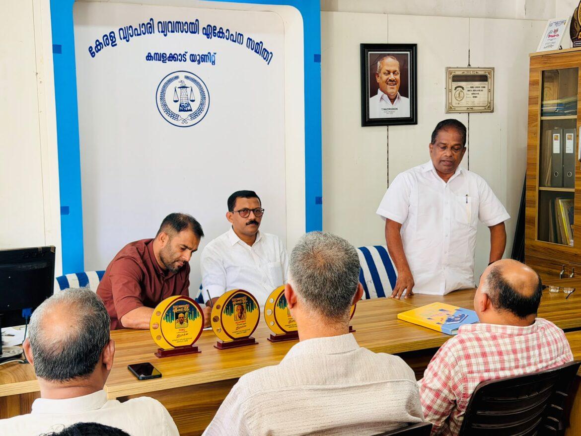 മെഡിക്കൽ കോളേജ്:ദാനമായി ലഭിച്ച ഭൂമിയിൽ ഉടൻ നിർമ്മാണം ആരംഭിക്കണം
