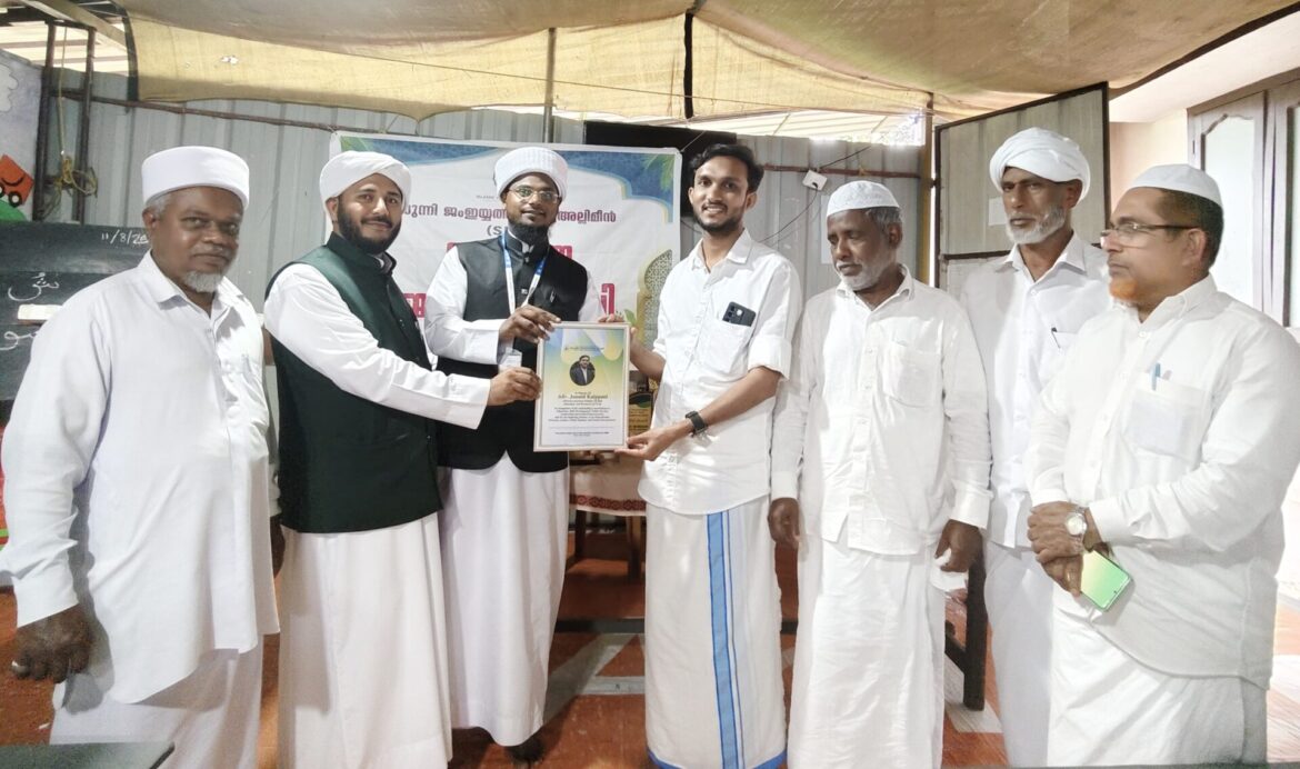 അഡ്വ.ജുനൈദ് കൈപ്പാണിയെ അനുമോദിച്ചു
