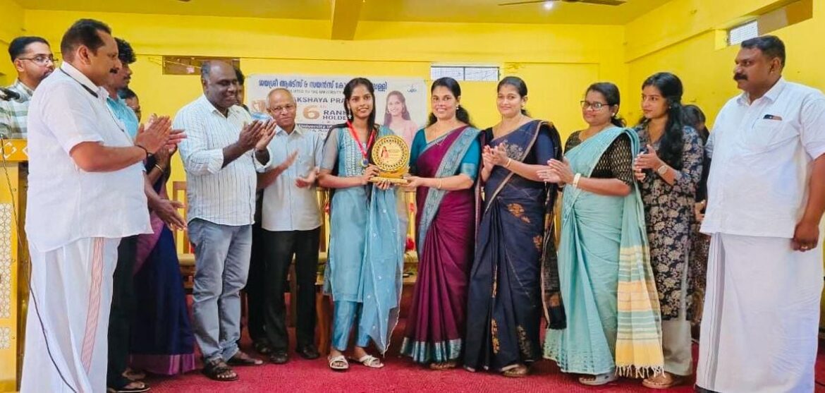 റാങ്ക് നേട്ടത്തിന്റെ തിളക്കവുമായി ജയശ്രീ കോളേജ്  അക്ഷയ പ്രദീപിന് സ്വീകരണം