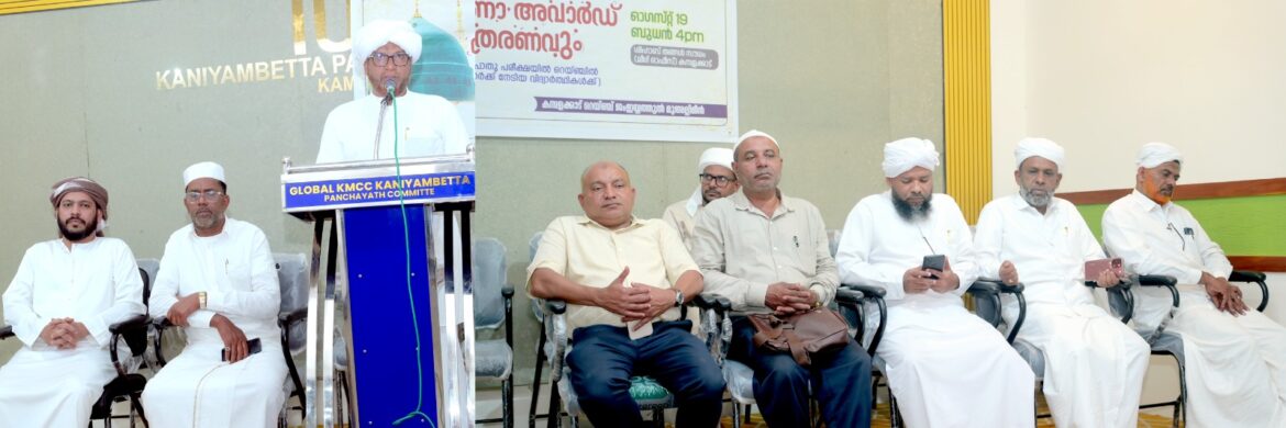 പ്രവാചക സ്‌നേഹം വിശ്വാസിയുടെ വിജയത്തിന് നിദാനം:ആബിദ് ദാരിമി