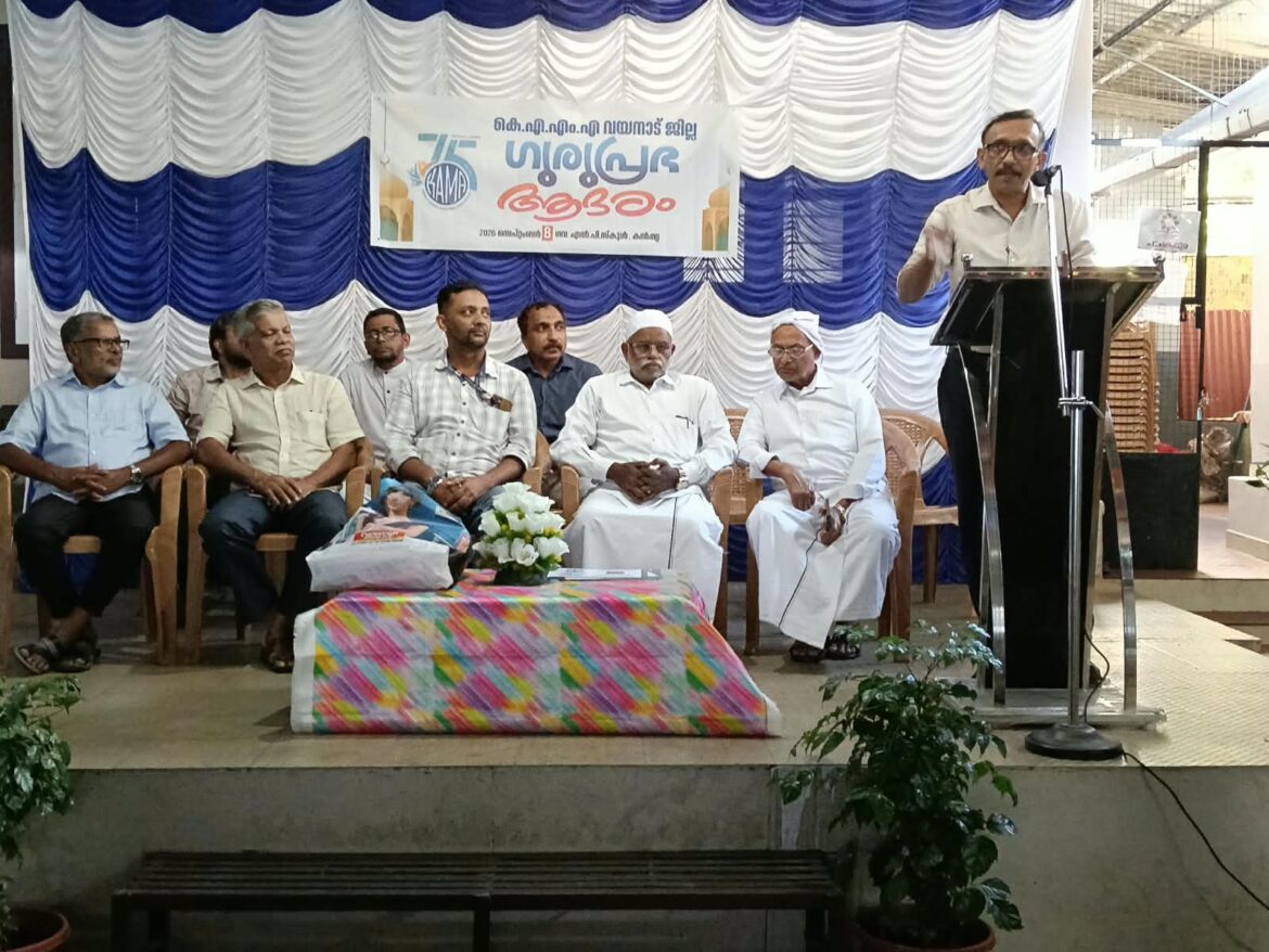 ഗുരു പ്രഭാ സ്നേഹാദരം സംഘടിപ്പിച്ചു