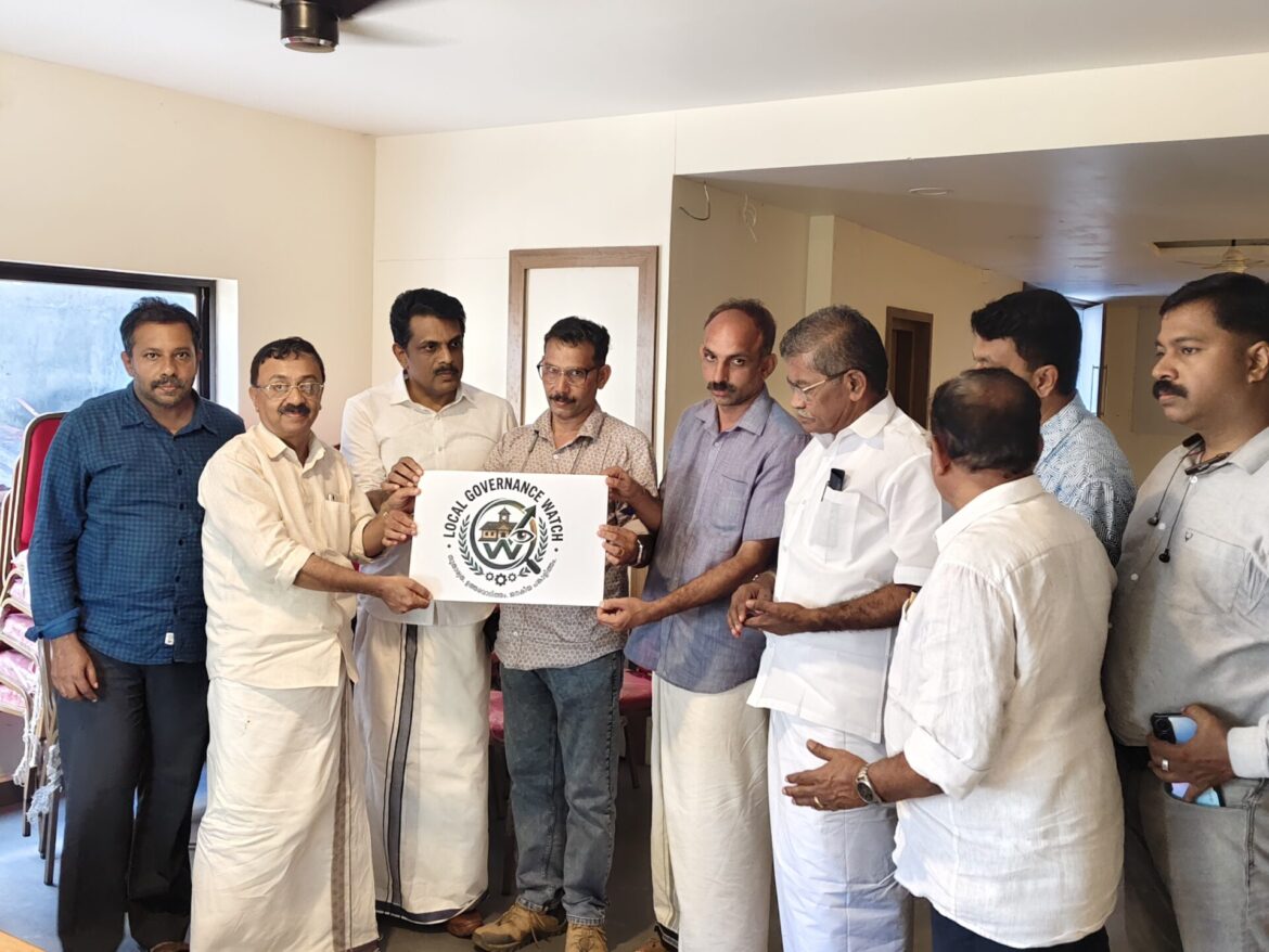 അഴിമതി വിരുദ്ധ പൗരാവകാശ സംഘടനയായ ലോക്കൽ ഗവേണൻസ് വാച്ച് രൂപീകരിച്ചു