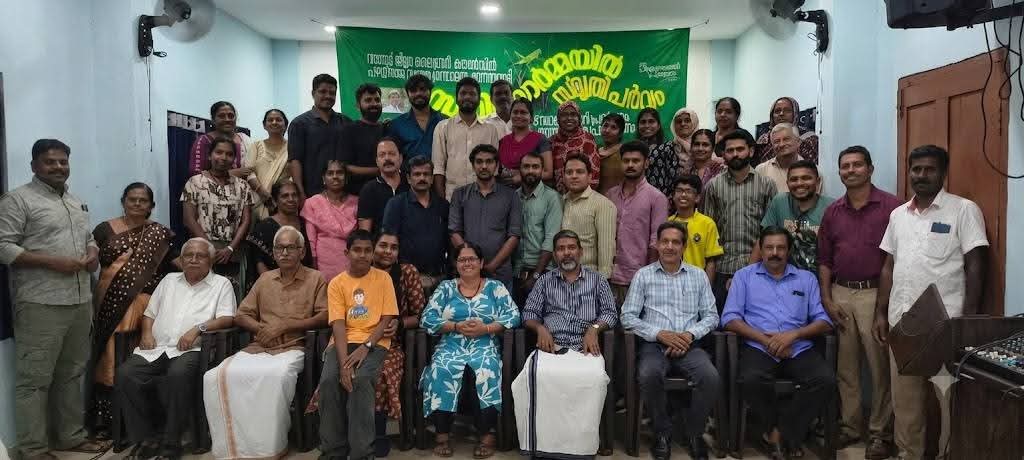 സുധീഷ് കരിങ്ങാരിയുടെ ഓർമ്മയിൽ ‘സ്മൃതി പർവ്വം’ സംഘടിപ്പിച്ചു