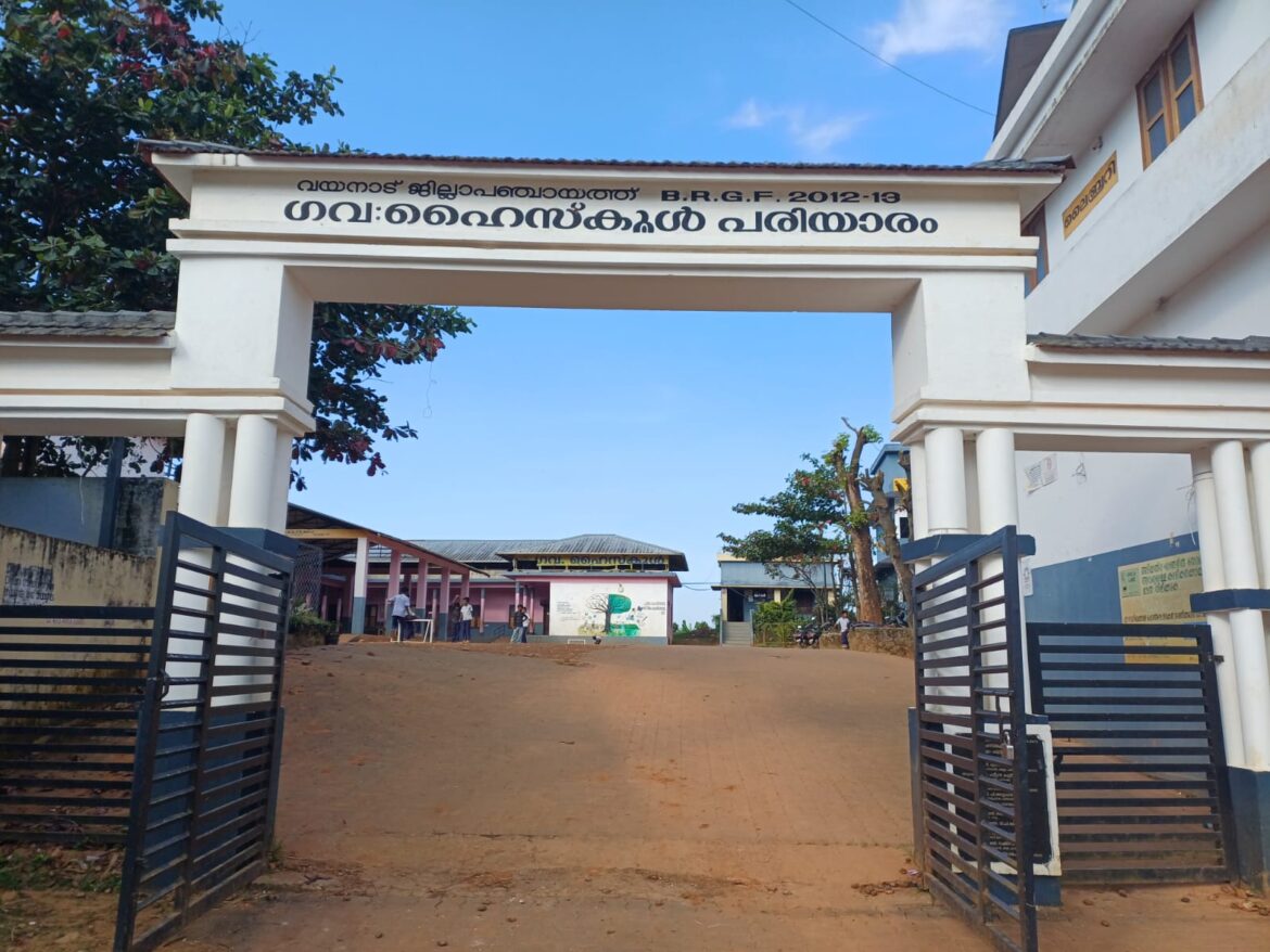 ഗവൺമെൻ്റ് ഹൈസ്കൂൾ പരിയാരം 100-ാം വാർഷികാഘോഷം:ലോഗോയും പേരും ക്ഷണിക്കുന്നു