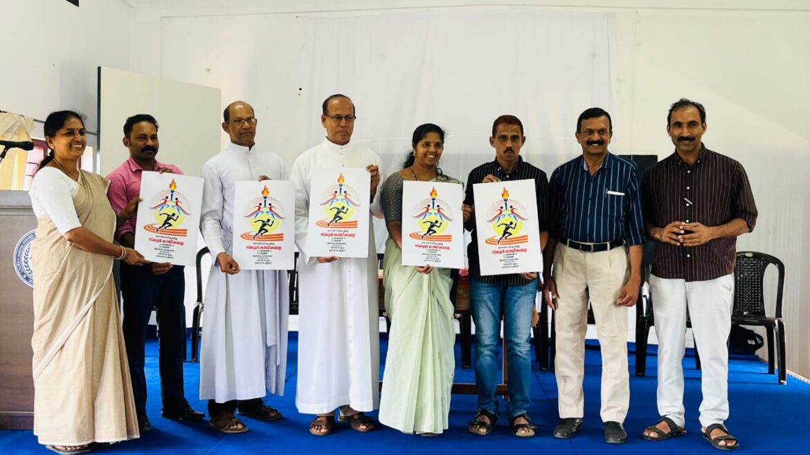 മാനന്തവാടി ഉപജില്ല കായിക മേള മുഖശ്രീ പ്രകാശനം ചെയ്തു