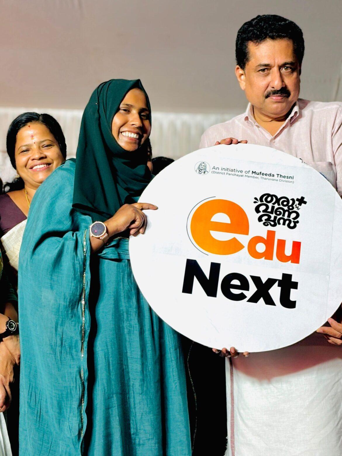 തരുവണയിൽ ‘EduNext’ പദ്ധതിക്ക് തുടക്കം; ലോഗോ പ്രകാശനം ചെയ്തു