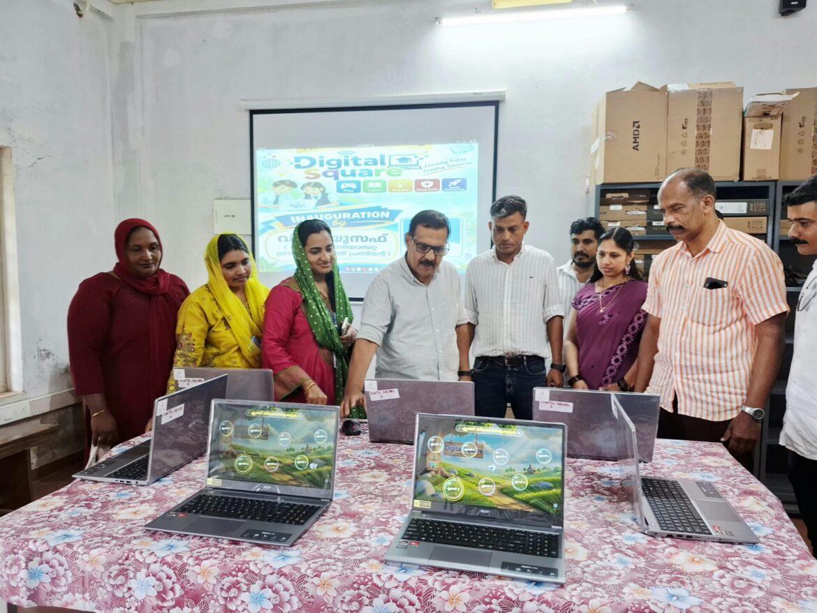 ജി.യു.പി.എസ് കമ്പളക്കാട് ഡിജിറ്റൽ സ്ക്വയർ ഉദ്ഘാടനം ചെയ്തു