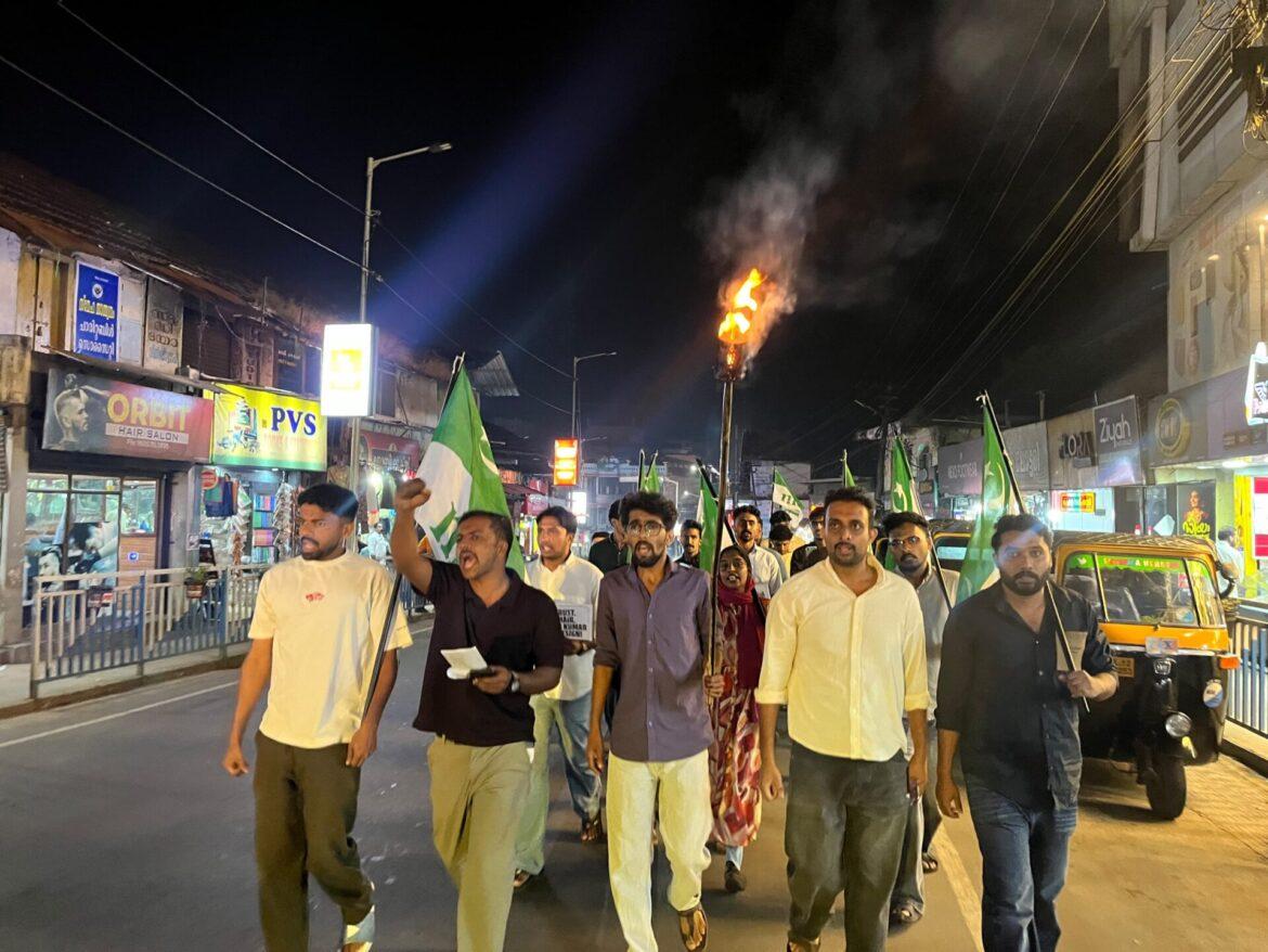 എം.എസ്.എഫ് പ്രതിഷേധ പ്രകടനം സംഘടിപ്പിച്ചു