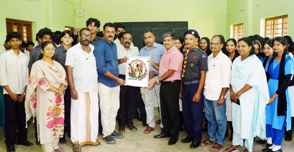 ലോഗോ പ്രകാശനം ചെയ്തു